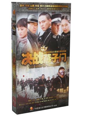 斗罗大陆动画