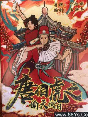 魔道祖师