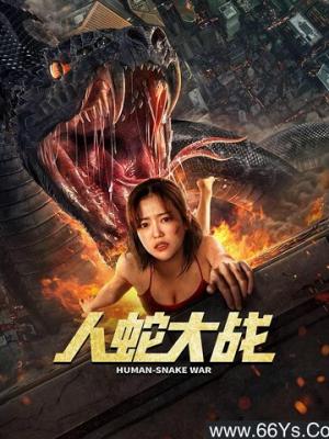 万界神主